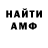 ГЕРОИН хмурый Nika Vavilov