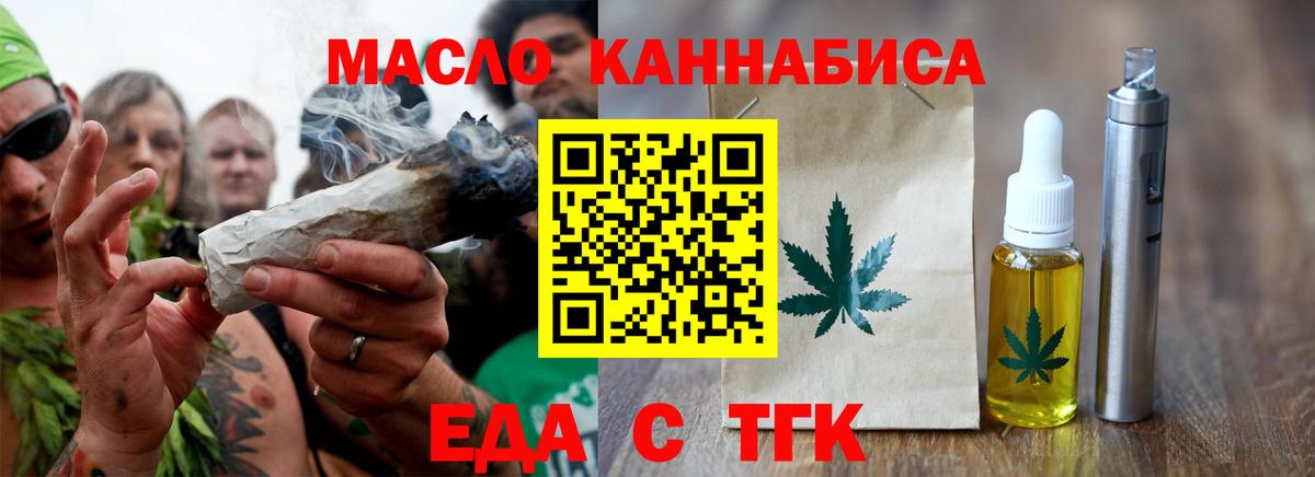 Canna-Cookies марихуана  Вход с VPN  Тутаев 