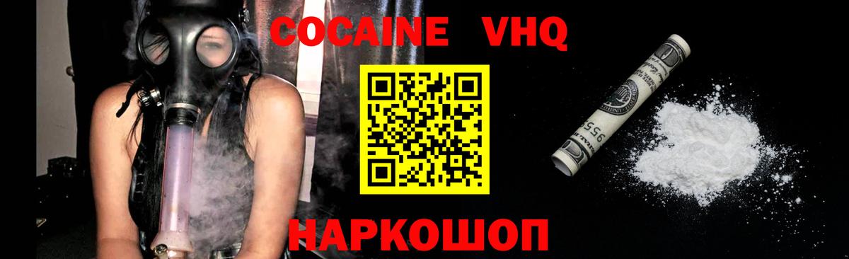 Кокаин Перу Тутаев