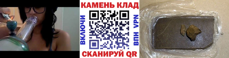 купить наркотик Тутаев ГАШ 40% ТГК