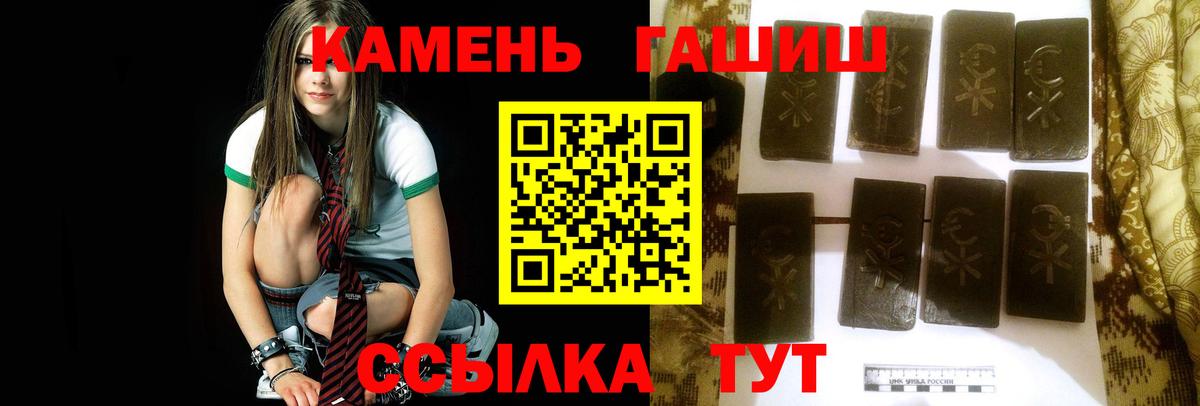 ГАШИШ гарик Тутаев