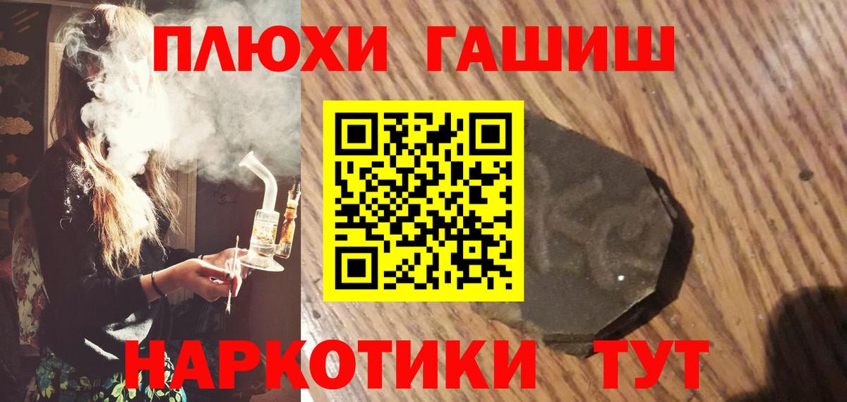 ГАШ индика сатива  ГАШИШ AMNESIA HAZE  Вход с VPN  Тутаев 