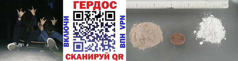 Героин герыч  blacksprut ссылки  Тутаев 