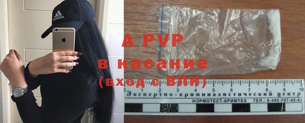 ALPHA PVP Рославль