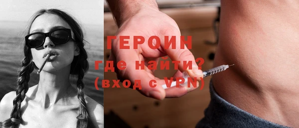 ALPHA PVP Рославль