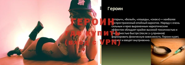 альфа пвп Железноводск