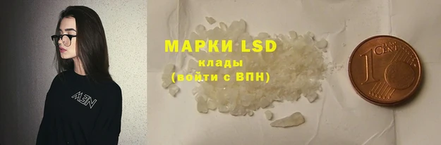 прущая мука Ростов