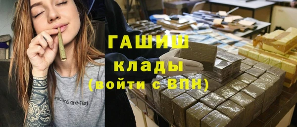 ALPHA PVP Рославль