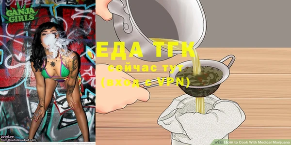ALPHA PVP Рославль