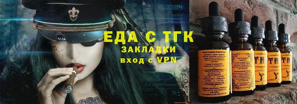 ALPHA PVP Рославль