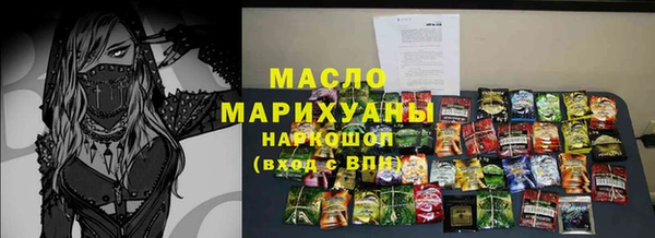 ALPHA PVP Рославль