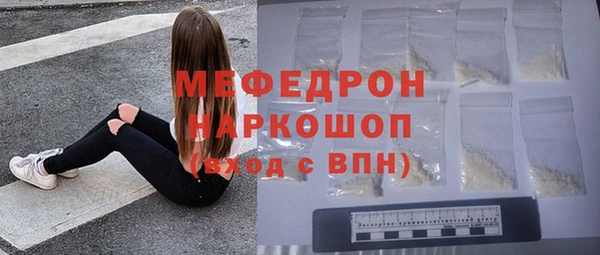 круглые Россошь