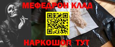 тгк Уссурийск