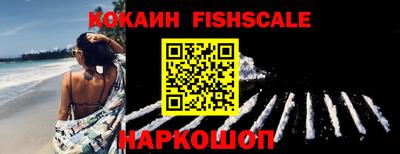 тгк Уссурийск