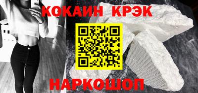 тгк Уссурийск