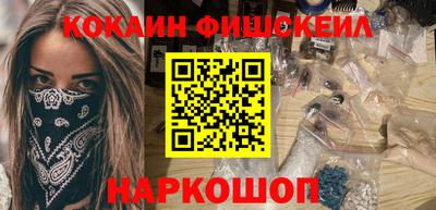 COCAINE Усть-Илимск