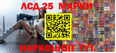 тгк Уссурийск