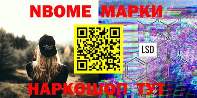 PSILOCYBIN Туймазы