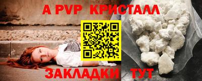 тгк Уссурийск