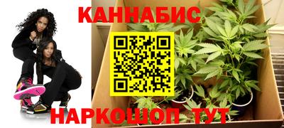 тгк Уссурийск