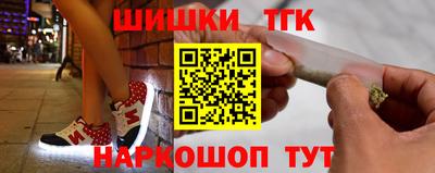 тгк Уссурийск