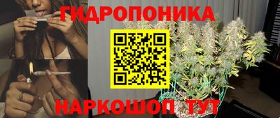 тгк Уссурийск