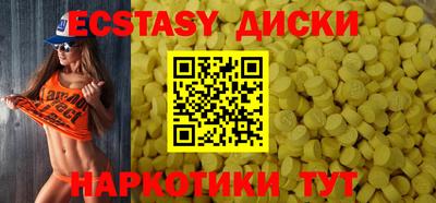mdma Усть-Джегута