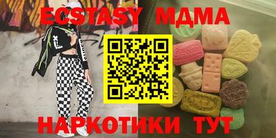 COCAINE Усть-Илимск