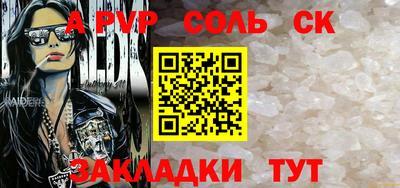 COCAINE Усть-Илимск