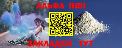 тгк Уссурийск
