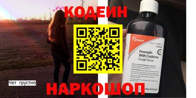 тгк Уссурийск