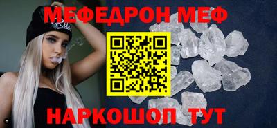 mdma Усть-Джегута