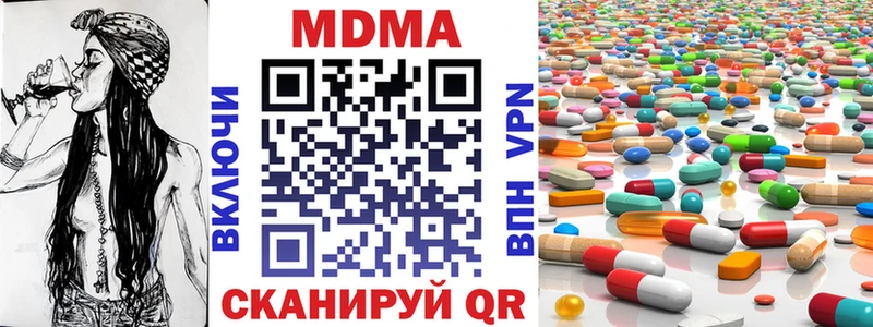 где купить наркоту  кракен ONION  MDMA VHQ  Тутаев 