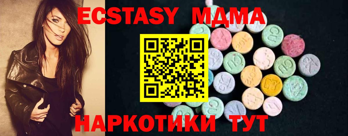 Меф МЯУ МЯУ   APVP СК   Вход с VPN  ГАШИШ  ГАШИШ  КЕТАМИН  Тутаев  Конопля 