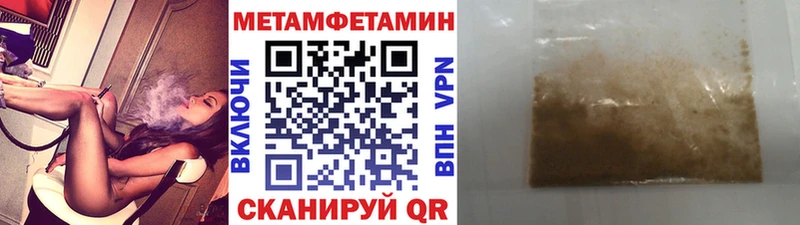MEGA как зайти  Тутаев  Первитин Декстрометамфетамин 99.9% 