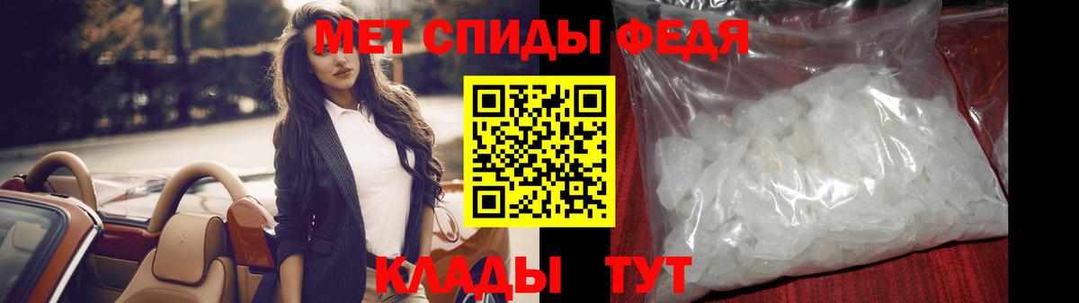 МЕТАМФЕТАМИН мет  Вход с VPN  Тутаев 