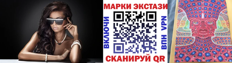 Наркотические марки 1,8мг  Тутаев 