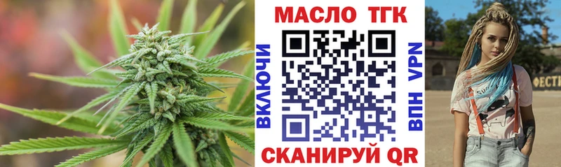 ТГК жижа  Тутаев 