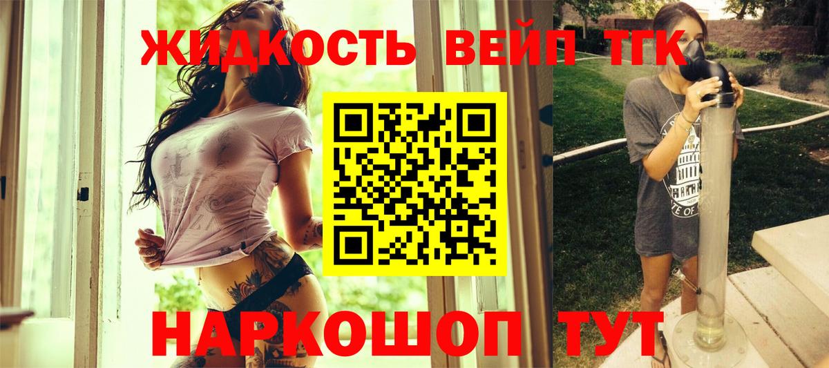 Тутаев  ТГК концентрат  Вход с VPN 