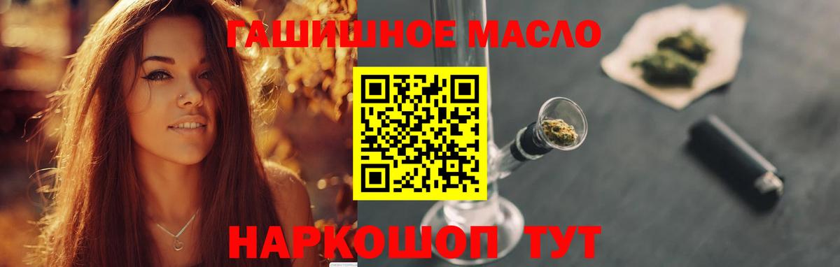 Дистиллят ТГК концентрат Тутаев