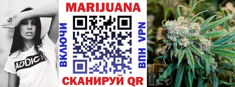 как найти   Тутаев  Бошки Шишки семена 