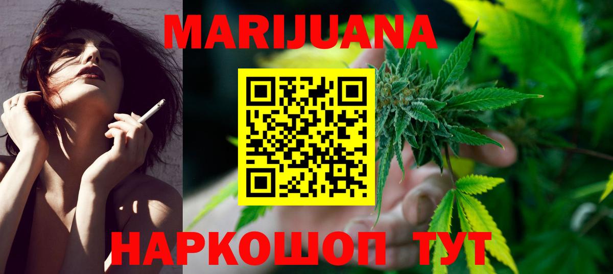 Каннабис конопля Тутаев